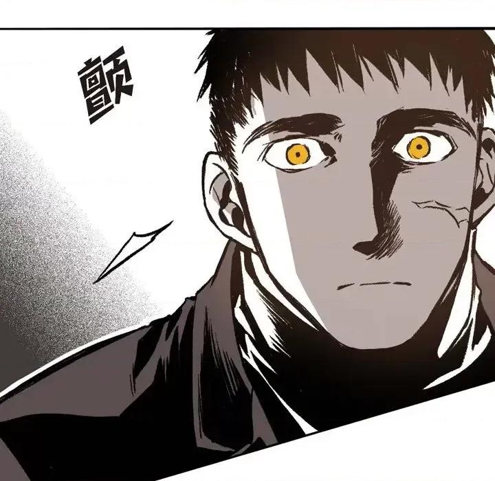 监禁仓库 监禁仓库-完整版-第 18 话 第64页
