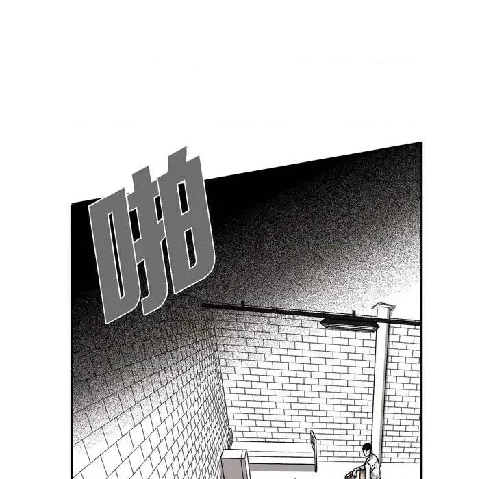 监禁仓库 监禁仓库-完整版-第 18 话 第71页