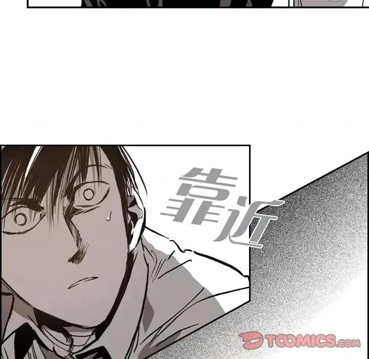 监禁仓库 监禁仓库-完整版-第 18 话 第87页
