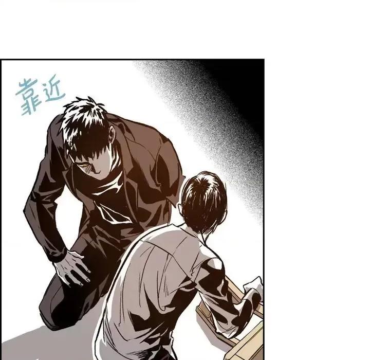 监禁仓库 监禁仓库-完整版-第 18 话 第99页