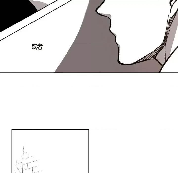 监禁仓库 监禁仓库-完整版-第 19 话 第37页
