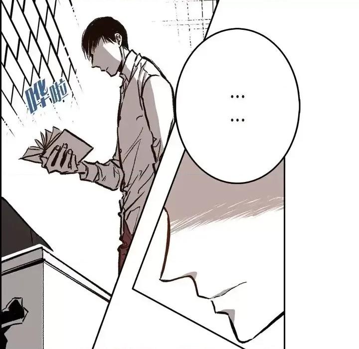 监禁仓库 监禁仓库-完整版-第 19 话 第51页