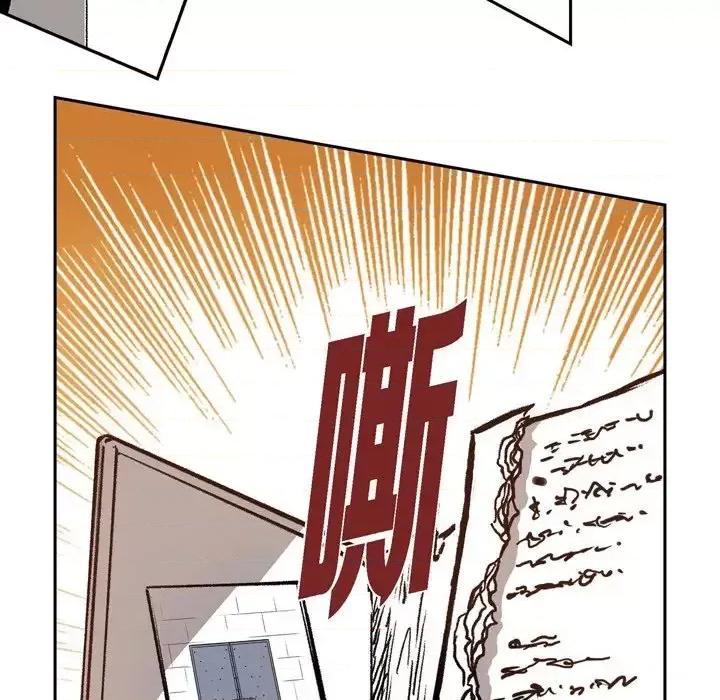 监禁仓库 监禁仓库-完整版-第 19 话 第52页