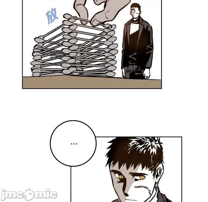 监禁仓库 监禁仓库-完整版-第 19 话 第70页