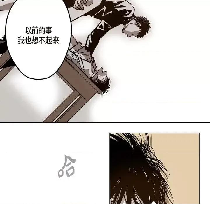 监禁仓库 监禁仓库-完整版-第 20 话 第28页