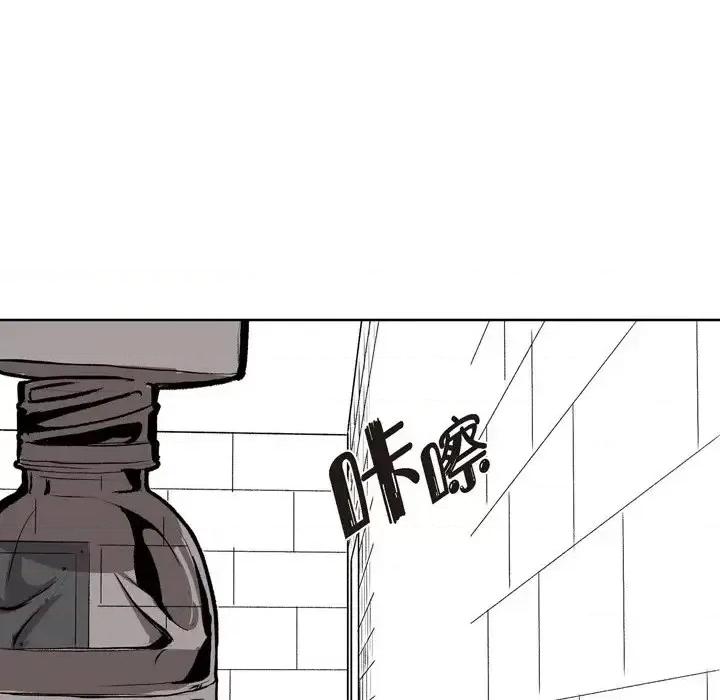 监禁仓库 监禁仓库-完整版-第 20 话 第93页