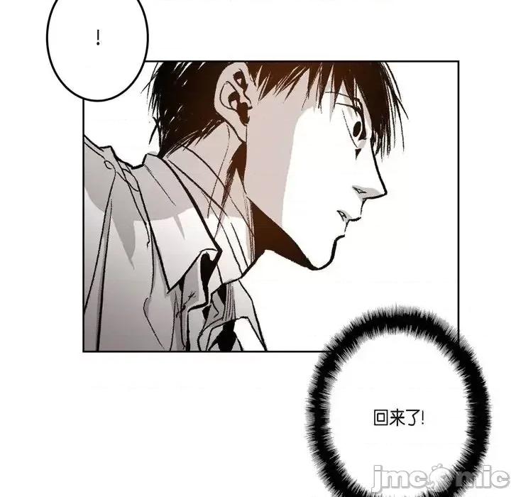 监禁仓库 监禁仓库-完整版-第 20 话 第95页