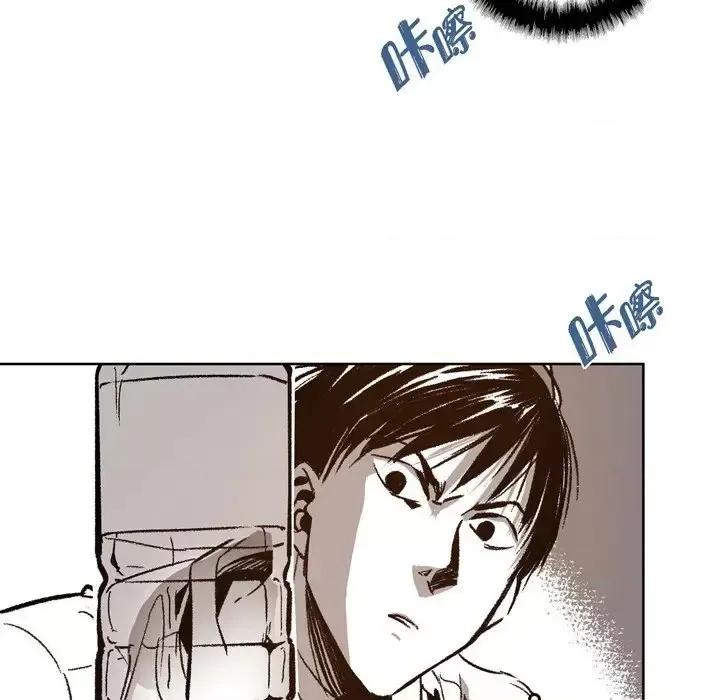 监禁仓库 监禁仓库-完整版-第 20 话 第96页