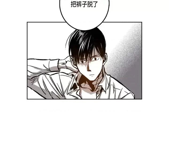 监禁仓库 监禁仓库-完整版-第 21 话 第28页