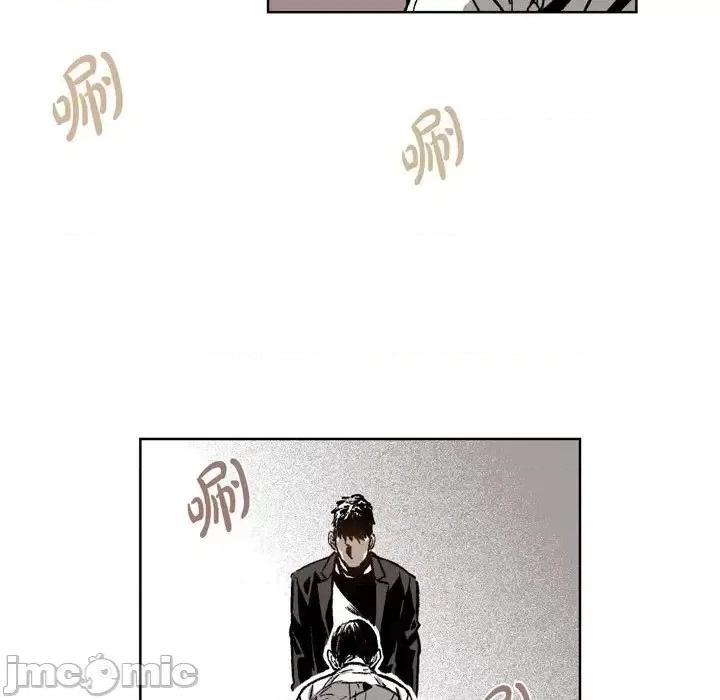 监禁仓库 监禁仓库-完整版-第 21 话 第40页