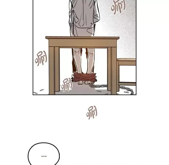 监禁仓库 监禁仓库-完整版-第 21 话 第41页