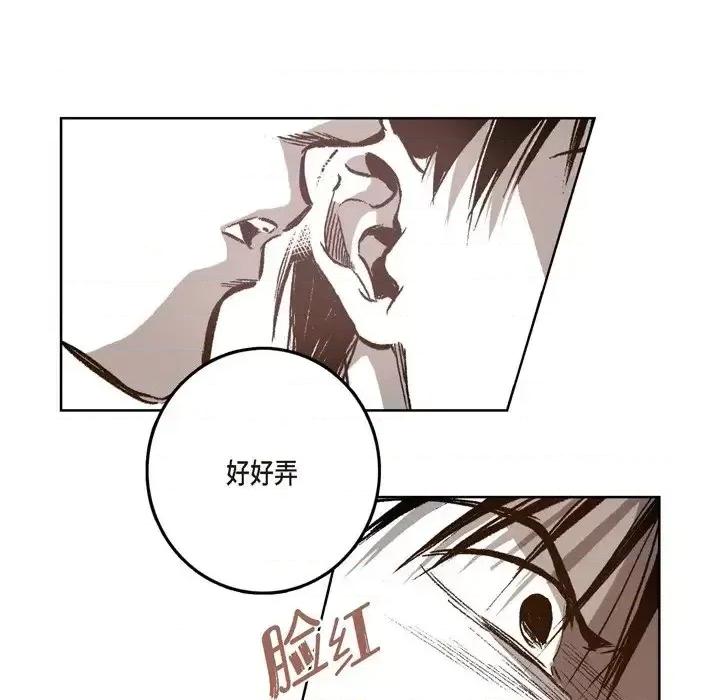 监禁仓库 监禁仓库-完整版-第 21 话 第61页