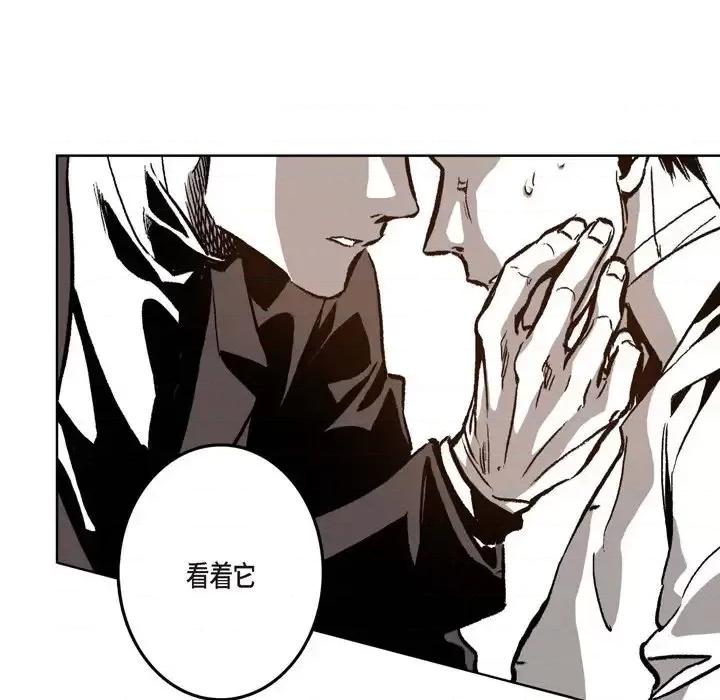监禁仓库 监禁仓库-完整版-第 21 话 第64页