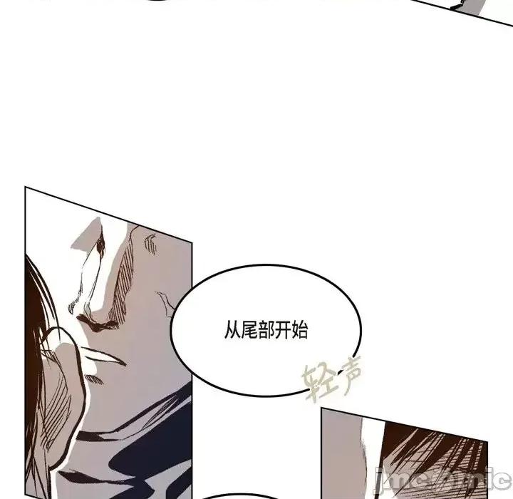 监禁仓库 监禁仓库-完整版-第 21 话 第65页