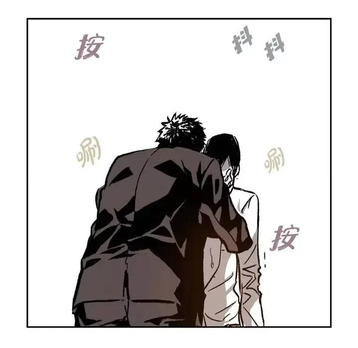 监禁仓库 监禁仓库-完整版-第 21 话 第67页