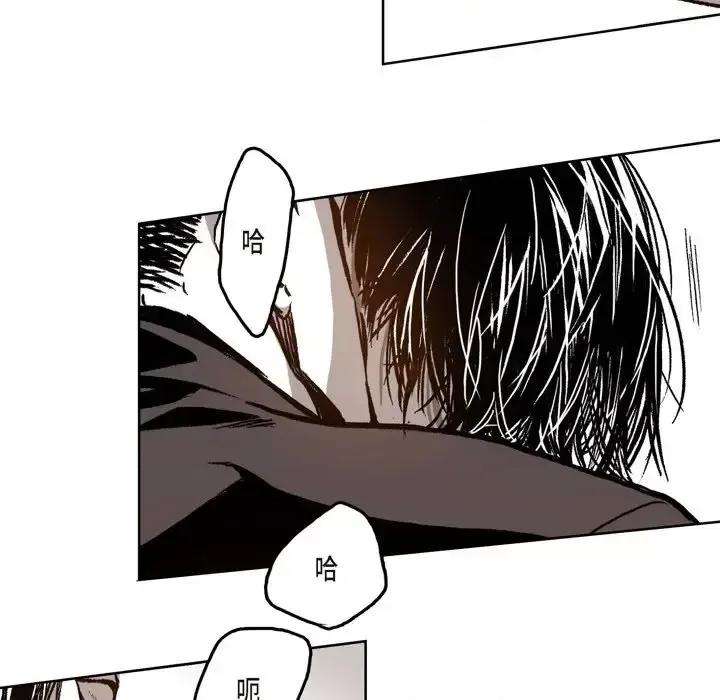 监禁仓库 监禁仓库-完整版-第 21 话 第77页
