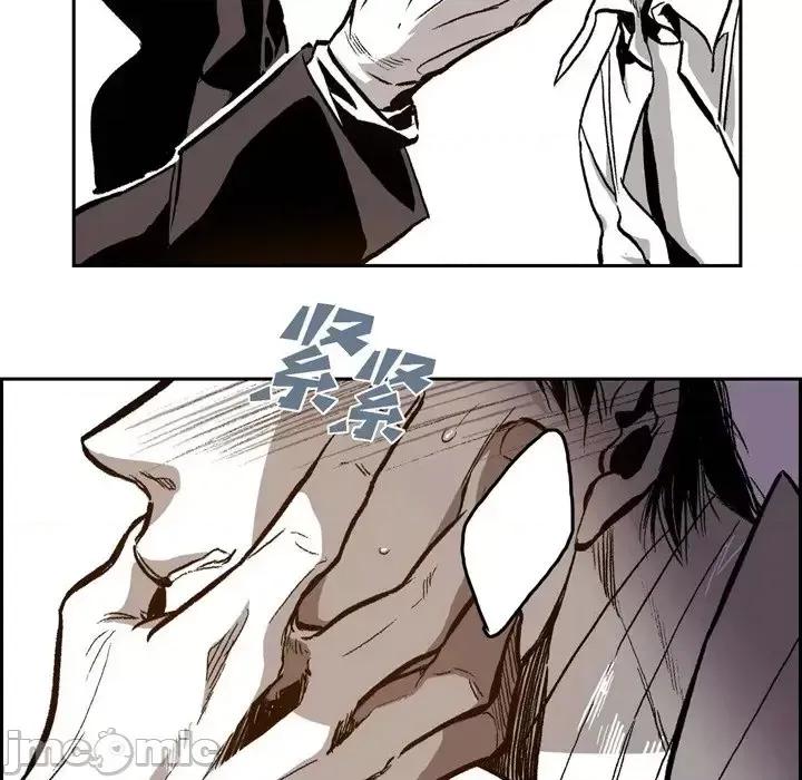监禁仓库 监禁仓库-完整版-第 21 话 第90页