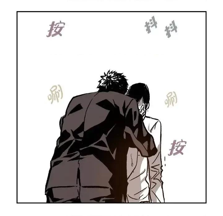 监禁仓库 监禁仓库-完整版-第 22 话 第67页