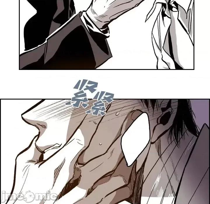 监禁仓库 监禁仓库-完整版-第 22 话 第90页