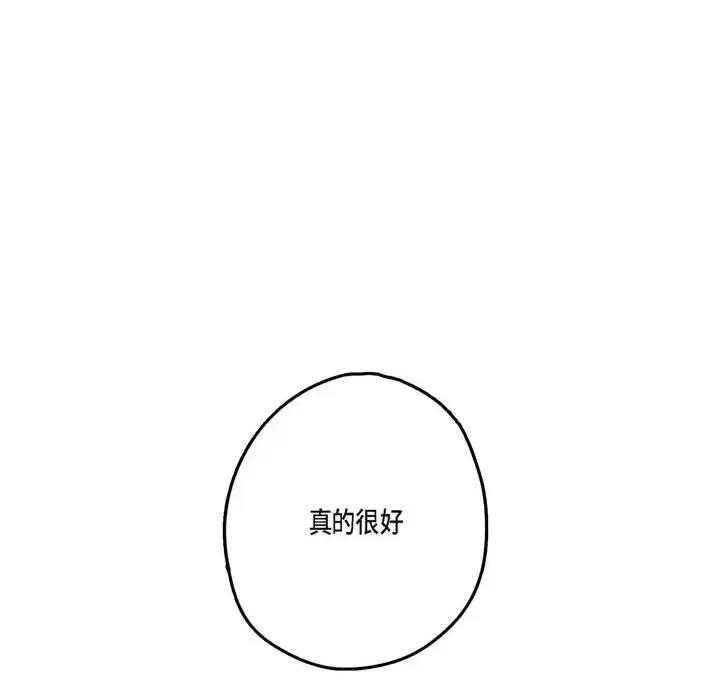 监禁仓库 监禁仓库-完整版-第 22 话 第99页