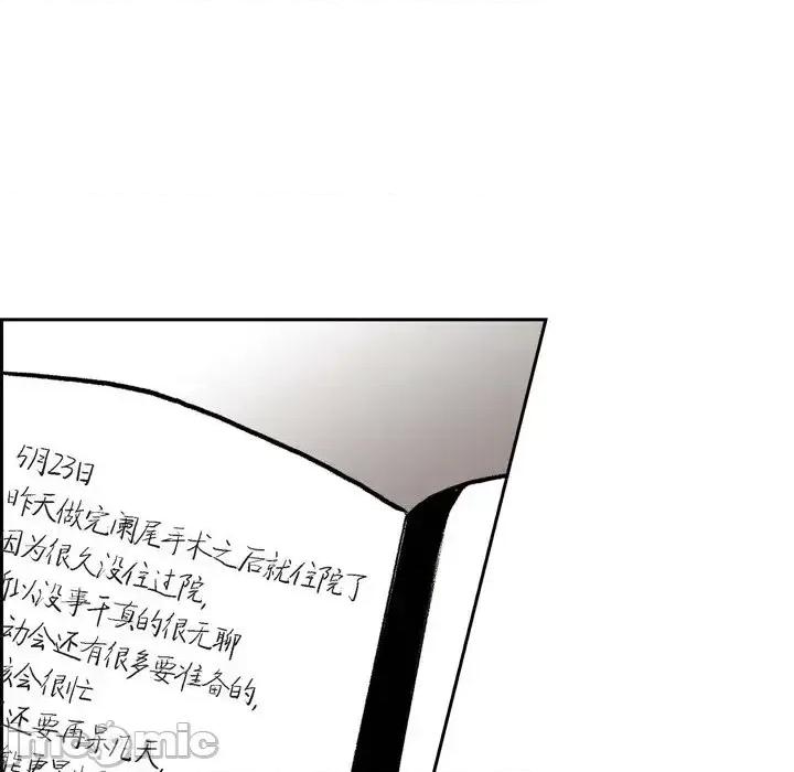 监禁仓库 监禁仓库-完整版-第 24 话 第55页