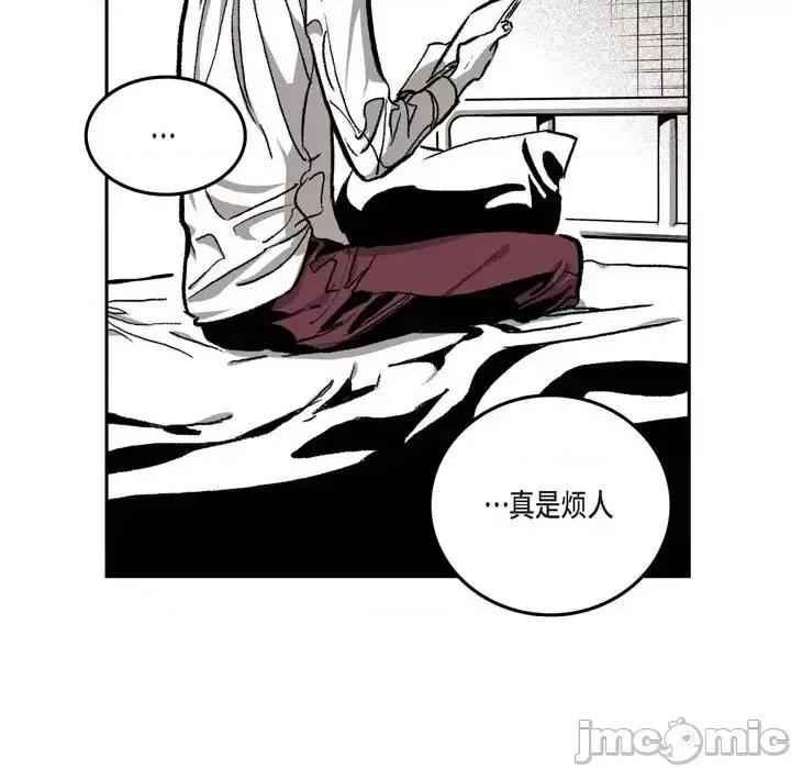 监禁仓库 监禁仓库-完整版-第 24 话 第60页