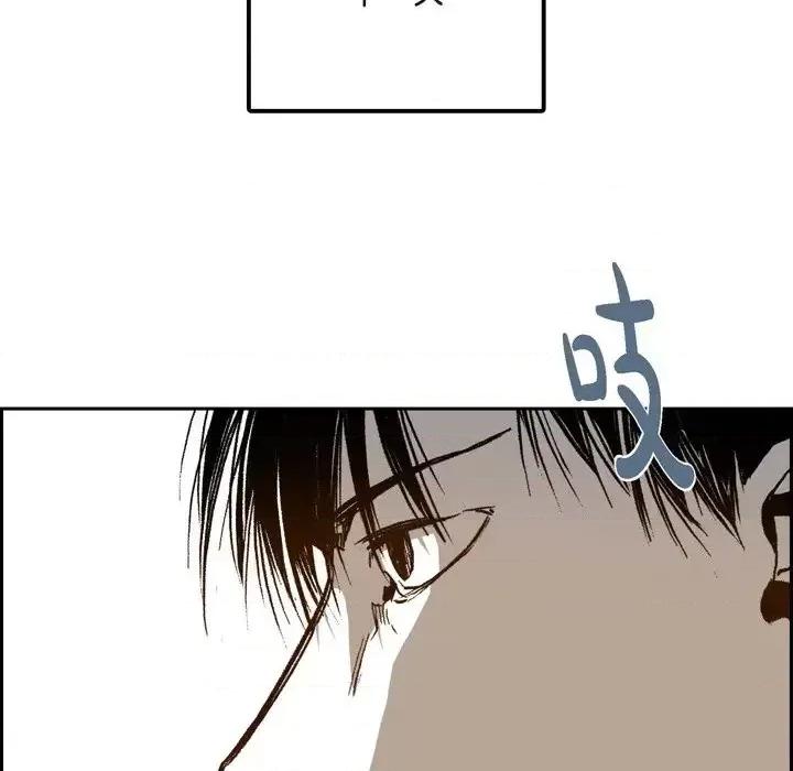 监禁仓库 监禁仓库-完整版-第 25 话 第7页