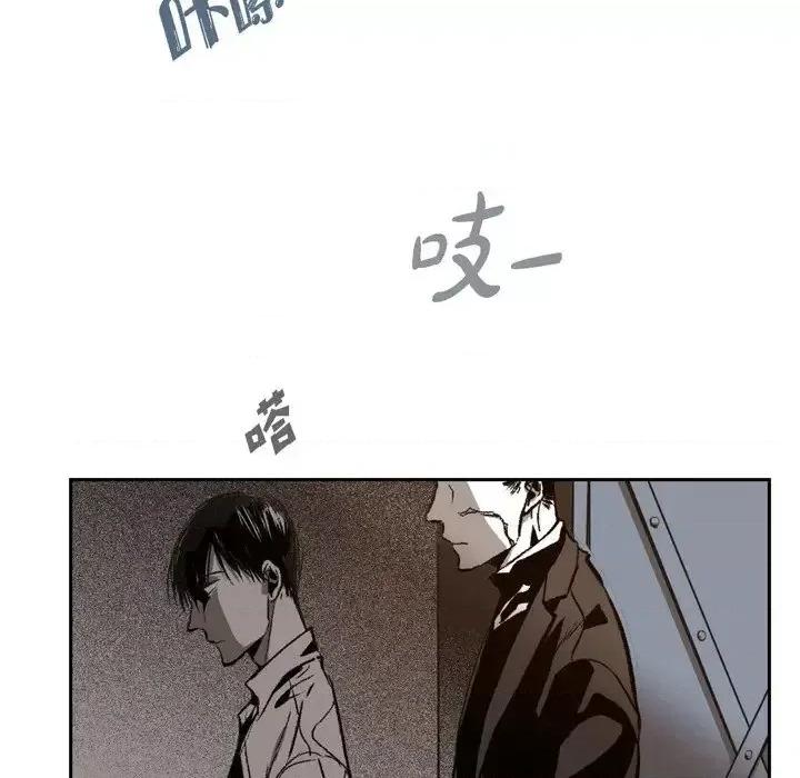 监禁仓库 监禁仓库-完整版-第 25 话 第24页