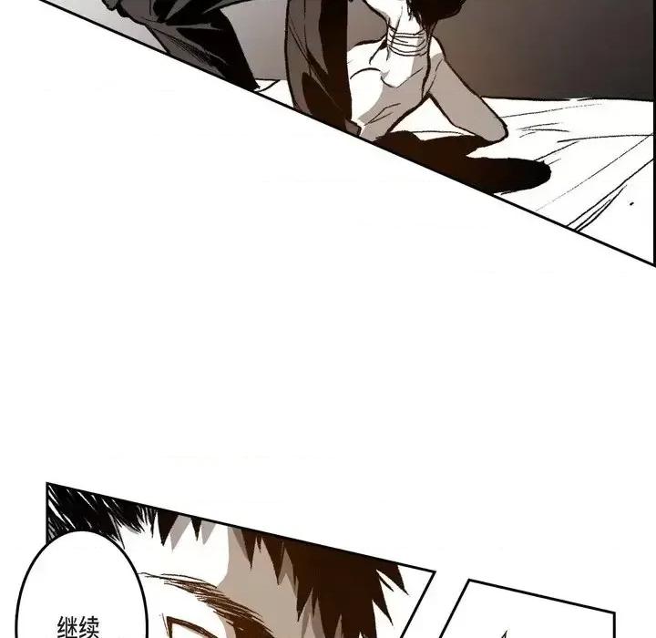 监禁仓库 监禁仓库-完整版-第 25 话 第53页