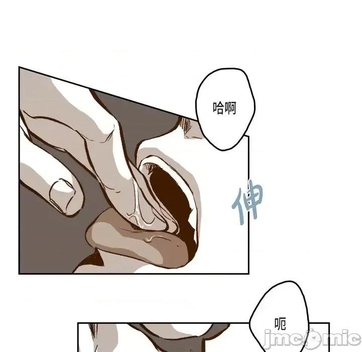 监禁仓库 监禁仓库-完整版-第 25 话 第55页