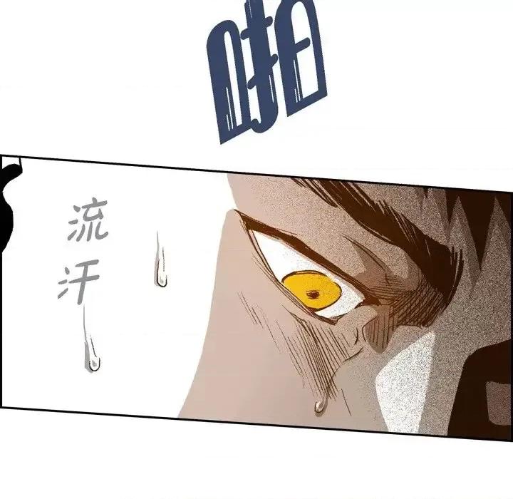 监禁仓库 监禁仓库-完整版-第 25 话 第89页