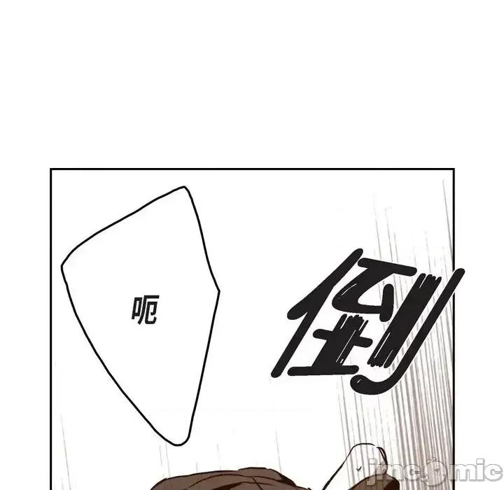 监禁仓库 监禁仓库-完整版-第 25 话 第90页