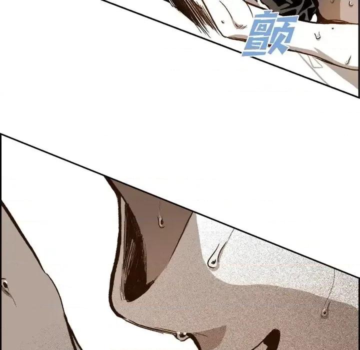 监禁仓库 监禁仓库-完整版-第 25 话 第93页