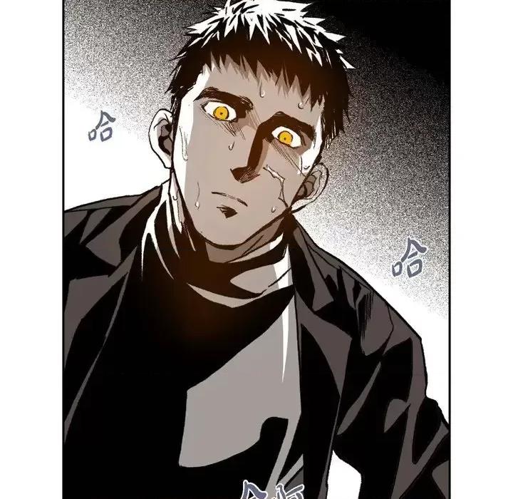 监禁仓库 监禁仓库-完整版-第 25 话 第98页