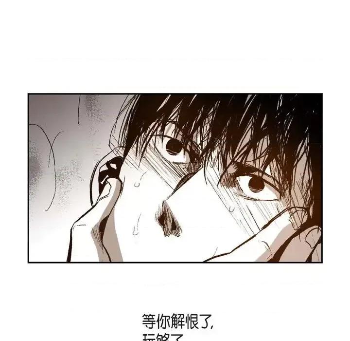 监禁仓库 监禁仓库-完整版-第 25 话 第102页
