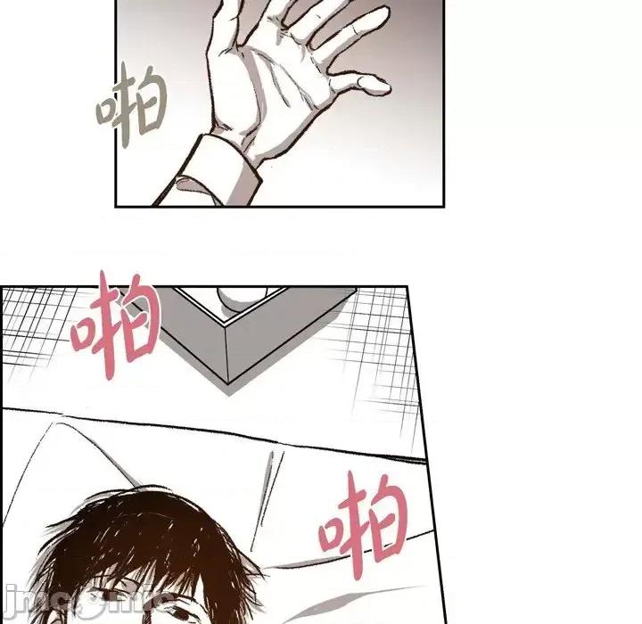 监禁仓库 监禁仓库-完整版-第 26 话 第15页