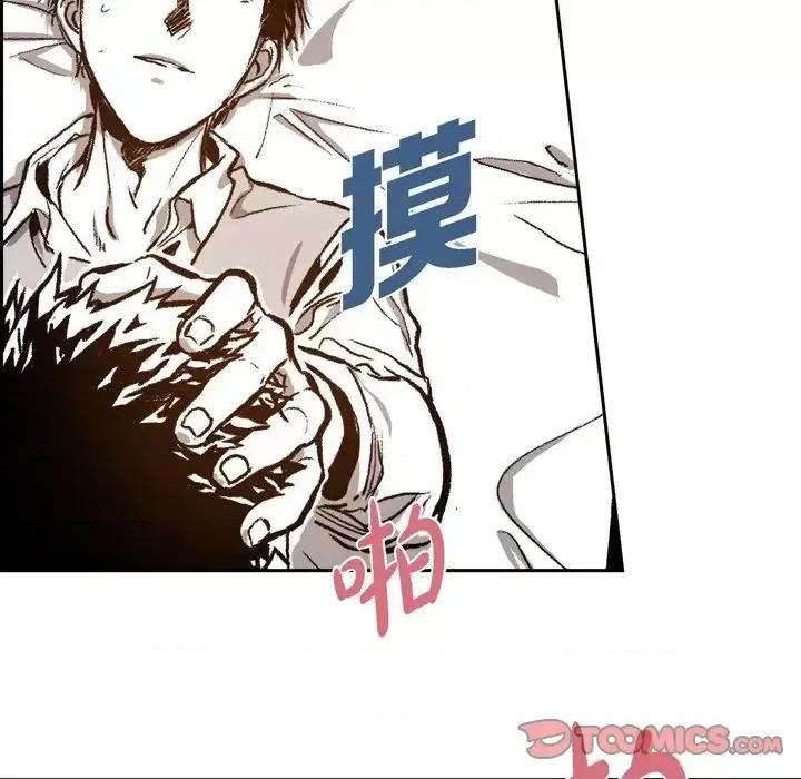 监禁仓库 监禁仓库-完整版-第 26 话 第16页