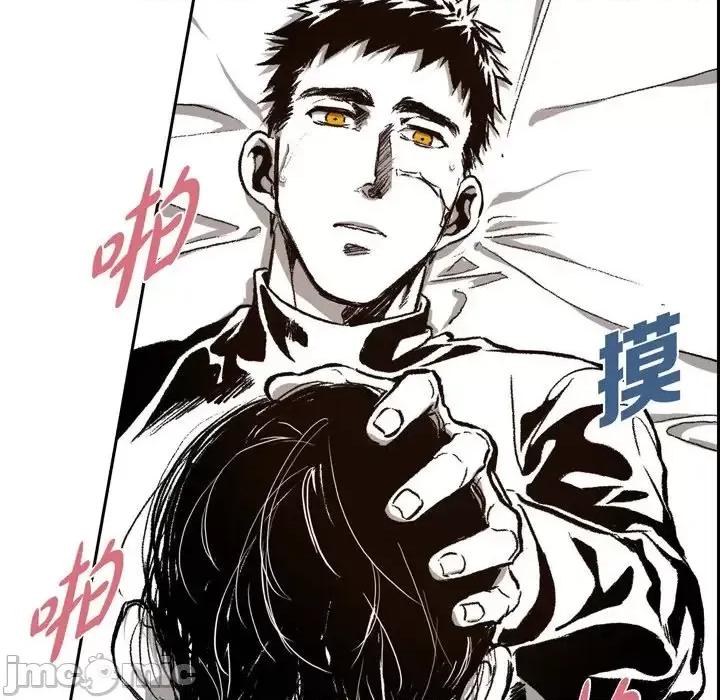 监禁仓库 监禁仓库-完整版-第 26 话 第20页