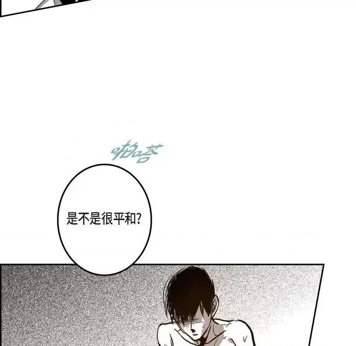 监禁仓库 监禁仓库-完整版-第 26 话 第43页