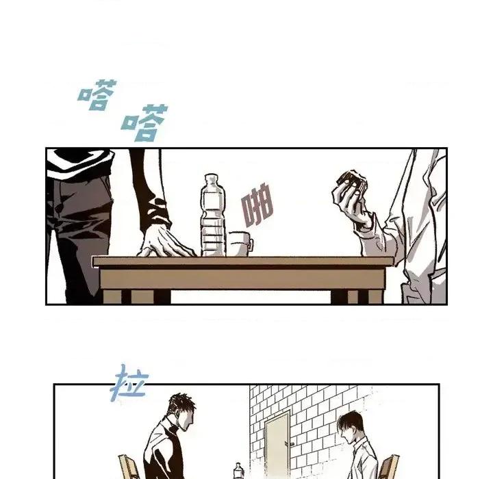 监禁仓库 监禁仓库-完整版-第 26 话 第52页