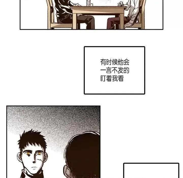 监禁仓库 监禁仓库-完整版-第 26 话 第53页