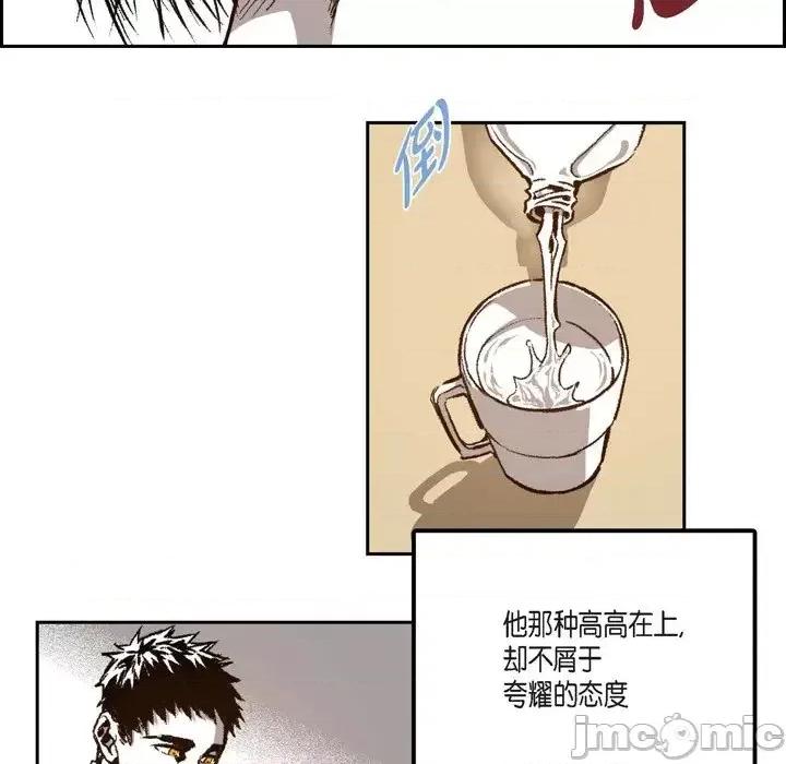 监禁仓库 监禁仓库-完整版-第 26 话 第55页