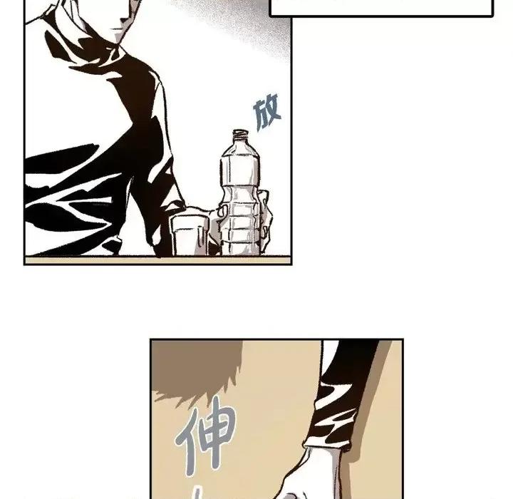监禁仓库 监禁仓库-完整版-第 26 话 第56页