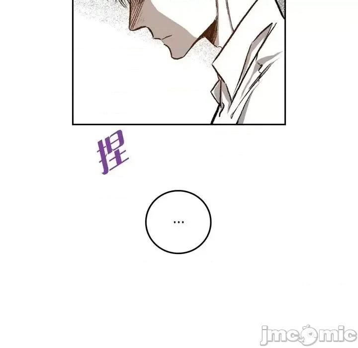 监禁仓库 监禁仓库-完整版-第 26 话 第60页