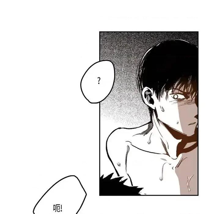 监禁仓库 监禁仓库-完整版-第 26 话 第64页