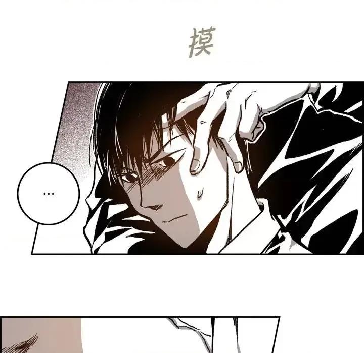 监禁仓库 监禁仓库-完整版-第 27 话 第11页