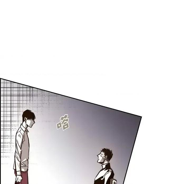 监禁仓库 监禁仓库-完整版-第 27 话 第37页