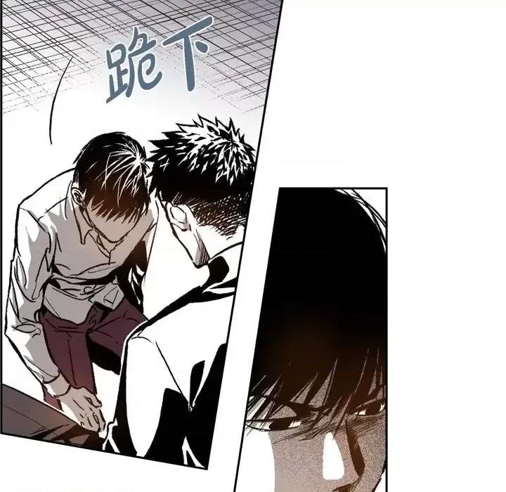 监禁仓库 监禁仓库-完整版-第 27 话 第39页