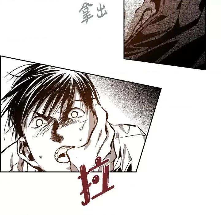 监禁仓库 监禁仓库-完整版-第 27 话 第51页