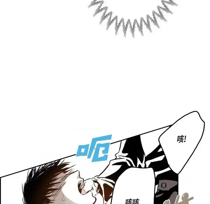 监禁仓库 监禁仓库-完整版-第 27 话 第56页